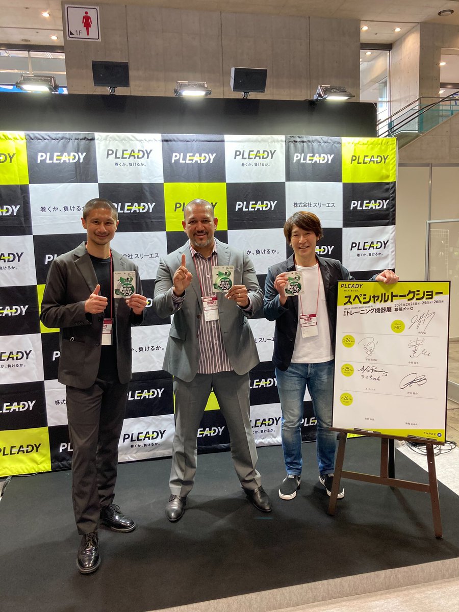 水内猛 tweet media