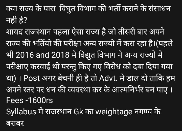 manishyadav1994's tweet image. #Gehlot_rojgar_do  वोट देकर हम तुम्हे कुर्सी  पर बिठाते हैं ओर तुम उसी कुर्सी पर बैठ कर  हमे ठोकर मारते हो।