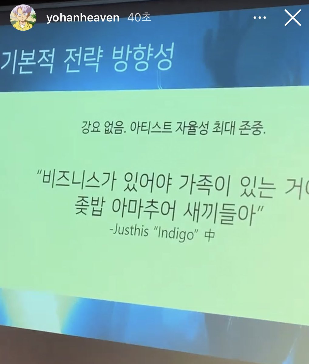 Just_my_storage's tweet photo. 사훈
강요 없음. 아티스트 자율성 최대 존중. https://t.co/lfQd5USNdJ