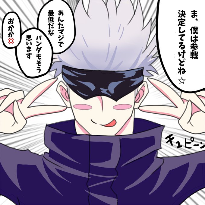 白猫プロジェクト を含むマンガ一覧 リツイート順 4ページ ツイコミ 仮 白猫プロジェクト を含むマンガ一覧 リツイート順 4ページ ツイコミ 仮