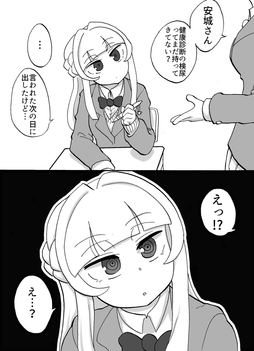 前回描いた栄養ドリンクです 