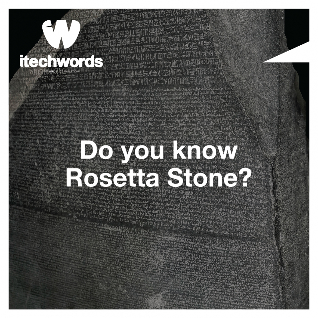 iTechWords's tweet image. Our #throwbacktranslation today for all #translators.
Do you know who cracked the code of the Rosetta Stone? 📜
Share your knowledge in the comments.

#itechwords
#technicaltranslation