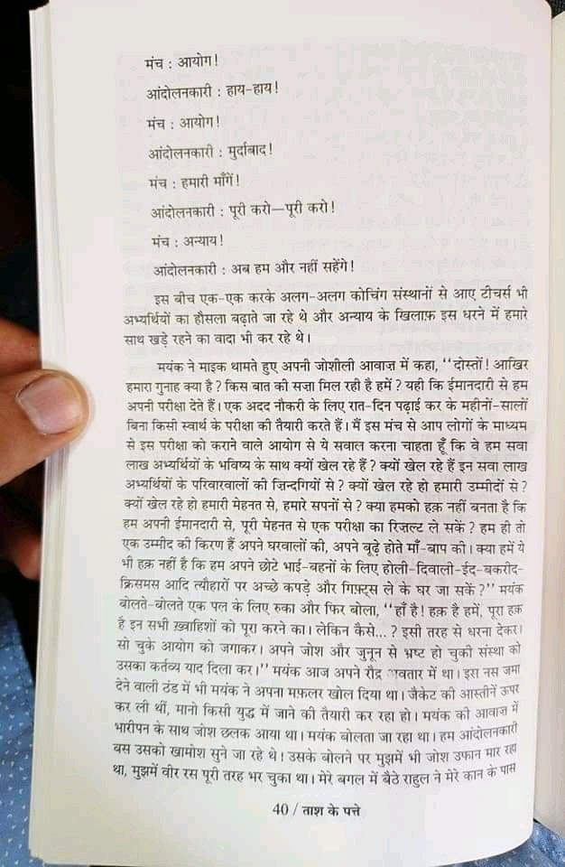msaurabhkr1's tweet photo. #modi_job_do
#cgl19marks
@Architguptajii
#cgl2017 https://t.co/aipokOevsg