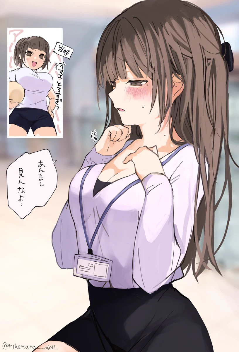 高校の同級生と職場で再会したら？大人しい美人になっていた！