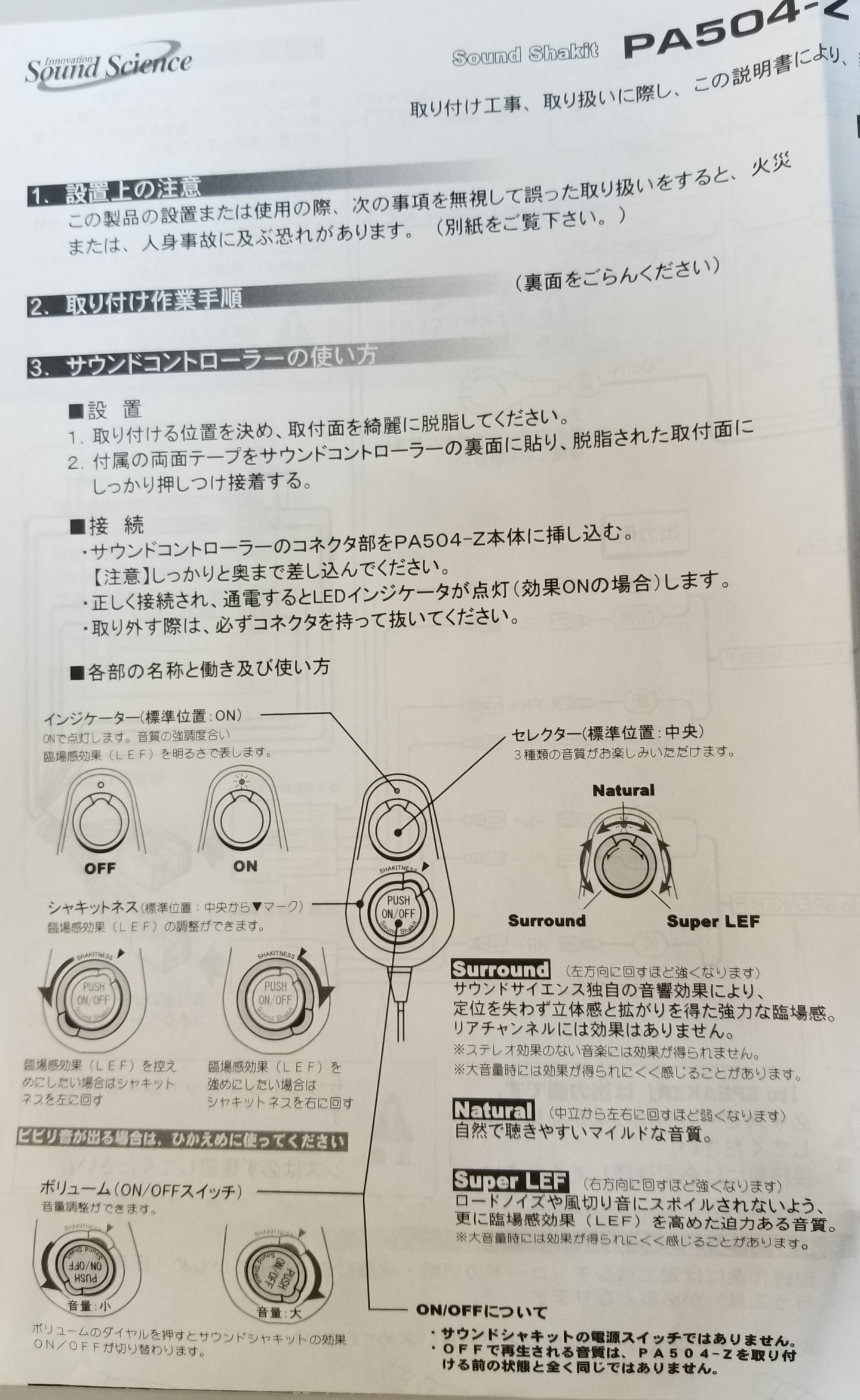 サウンドサイエンス株式会社 (@_soundscience_) / X サウンドサイエンス株式会社 (@_soundscience_) / X
