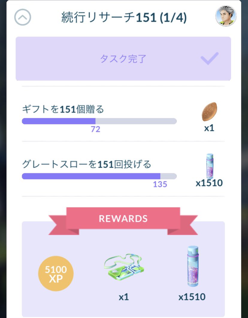 Mimi Pokegomimi Twitter