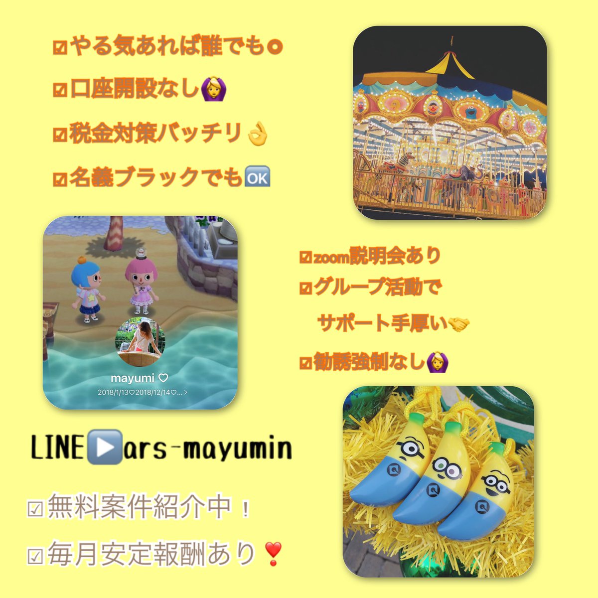 maaayun_30's tweet photo. お金がなくなってからでは
なく早めの《行動》大事🤝🌈

本業以外にも収入源を
増やしておく事で安心🥺❣️

難しい作業なし◎継続して
本気で #稼ぎたい 方のみ🎀

報酬単発1~3万💰継続で10万〜🙆‍♀️
#在宅ワーク 
実質 #初期費用なし #オンラインサロン 

お問い合わせ📮19歳以上
https://t.co/Az94f4ZXgj https://t.co/qs4TXXbhnx