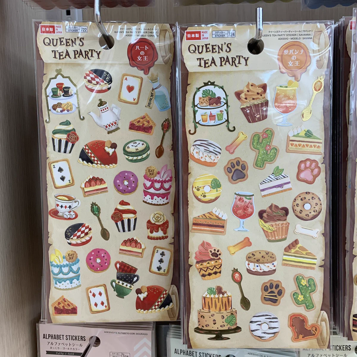 このダイソーのシール、どこか既視感があるような…？