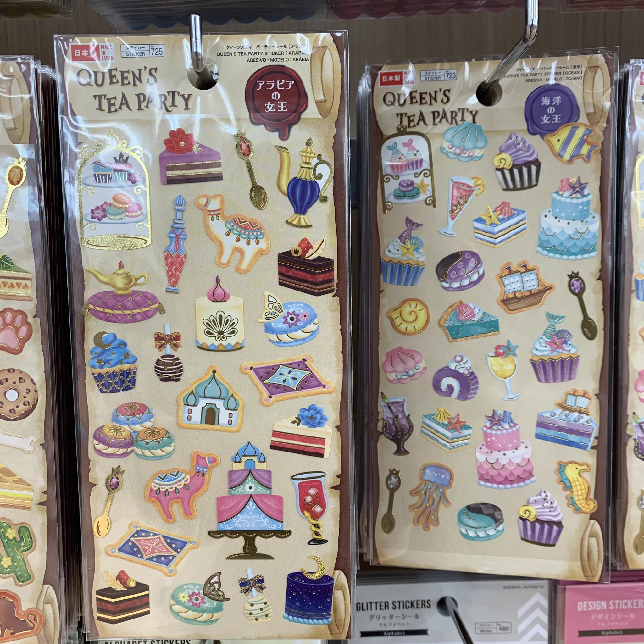 このダイソーのシール、どこか既視感があるような…？