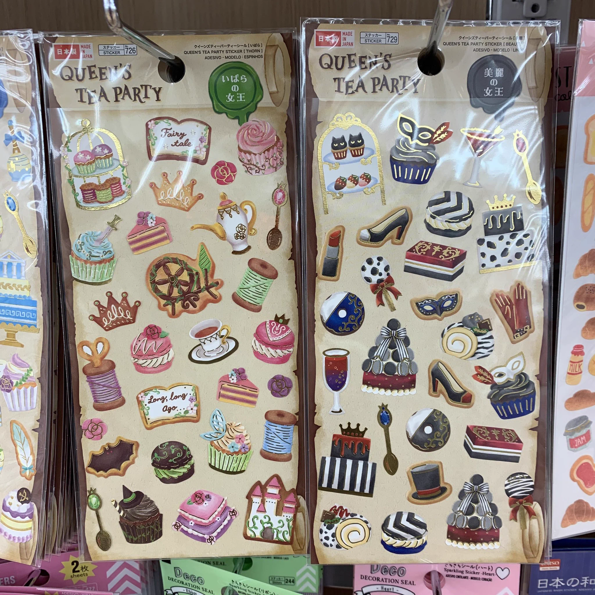 このダイソーのシール、どこか既視感があるような…？