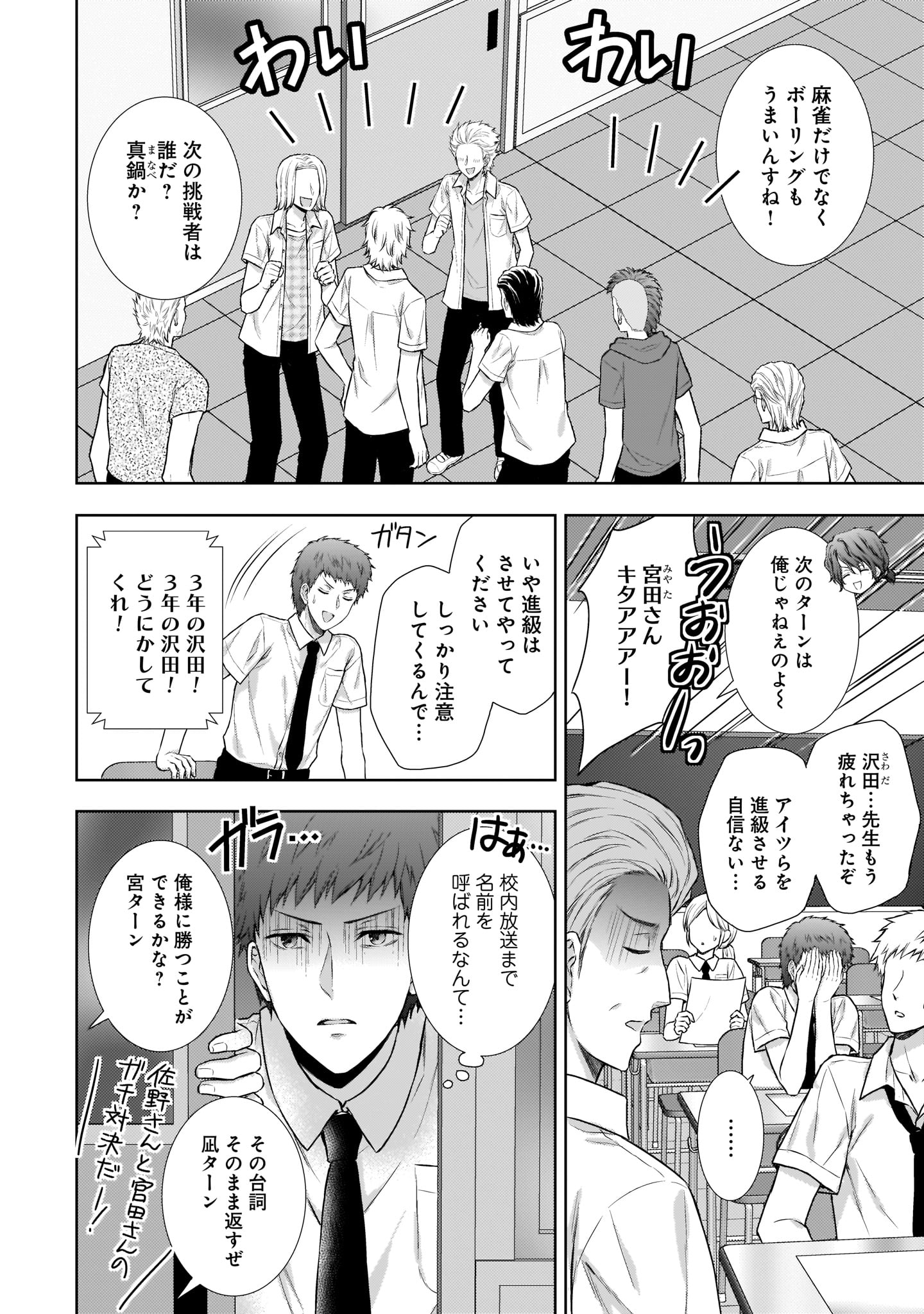 Naruru Naruru 707 Twitter