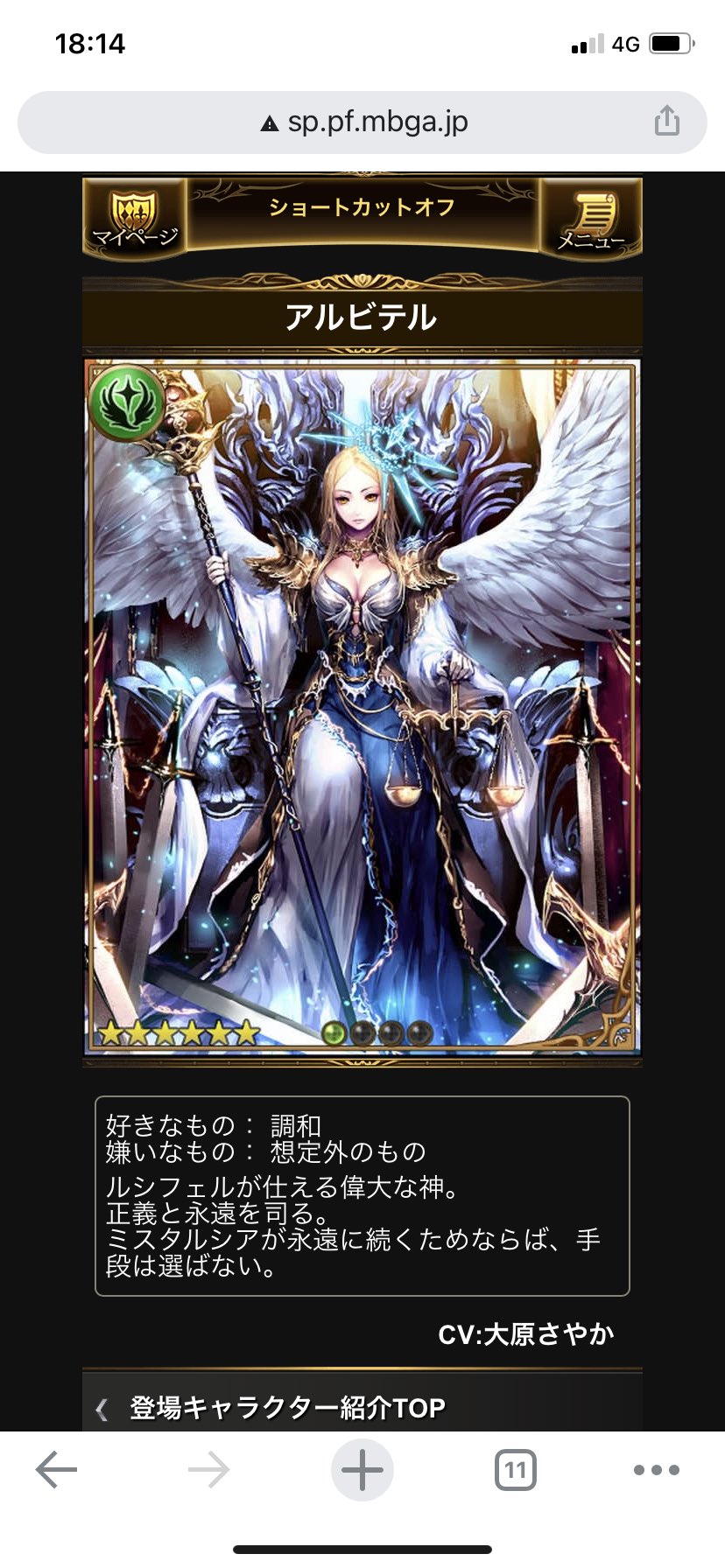 芍薬 懐かしいイベ アビbbaミゲルくん 神ルシ ファイター アルビテル整形しましたかね 神撃のバハムート 芍薬 懐かしいイベ アビbbaミゲルくん 神ルシ ファイター アルビテル整形しましたかね 神撃のバハムート