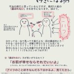 アニメや漫画で 当て馬キャラ をどうしても好きになってしまう病を患っています に わかりみが深すぎ の声 Togetter アニメや漫画で 当て馬キャラ をどうしても好きになってしまう病を患っています に わかりみが深すぎ の声 Togetter