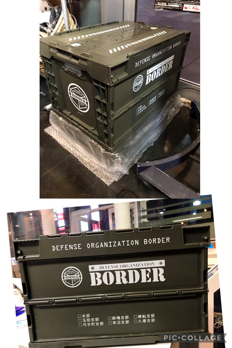 Tokyo Atom Pa Twitter 新入荷 ボーダー施設内で使用する備品をイメージしてデザインされた ワールドトリガー 本部支給品 折りたたみコンテナと青白赤の3色使った特別仕様の機動戦士ガンダムホワイトベース折りたたみコンテナが登場 どちらも50 1リットルの大容量