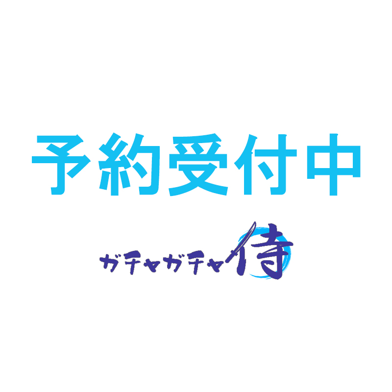 ガチャガチャ侍 V Twitter 予約受付中 3dファイルシリーズ 鬼滅の刃 ガチャガチャマシーン 全5種セット 21年6月発売予定 予約品 ご予約はこちらから 本店 T Co Kmckuivxuu 楽天店 T Co Ibgbt7yqqx T Co Iele3ovvpw ガチャガチャ侍 V Twitter 予約受付中 3dファイルシリーズ 鬼滅の刃 ガチャガチャマシーン 全5種セット 21年6月発売予定 予約品 ご予約はこちらから 本店 T Co Kmckuivxuu 楽天店 T Co Ibgbt7yqqx T Co Iele3ovvpw