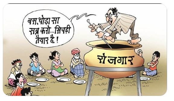 venylp's tweet photo. हमे कोई नही रोक सक���ा 10 million tweet करने से एक बार फिर आवाज बुलंद करो आगाज करो 
थक गए क्या ?
उठो जागो और तब तक आवाज करो जब तक लक्ष्य की प्राप्ति न हो जाये 🙏

#modi_job_do
#modi_rojgar_do https://t.co/vH31cPXkFn