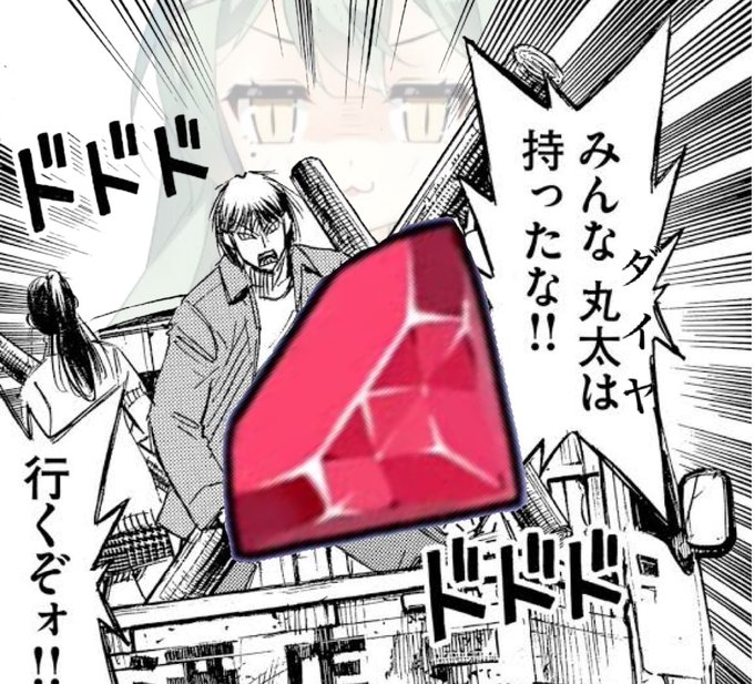 クソコラのtwitterイラスト検索結果