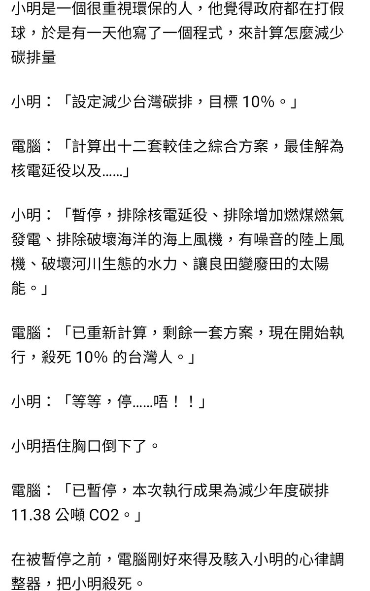 twitter 想貼長一點的東西大家都怎麼弄？