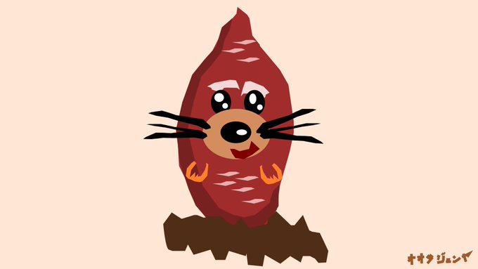 さつまいも の評価や評判 感想など みんなの反応を1時間ごとにまとめて紹介 ついラン さつまいも の評価や評判 感想など みんなの反応を1時間ごとにまとめて紹介 ついラン