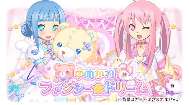 ゆめかわのtwitterイラスト検索結果 ゆめかわのtwitterイラスト検索結果