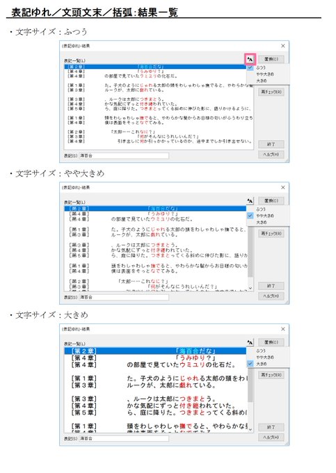 一太郎 一太郎22 発売中さん の人気ツイート 2 Whotwi グラフィカルtwitter分析