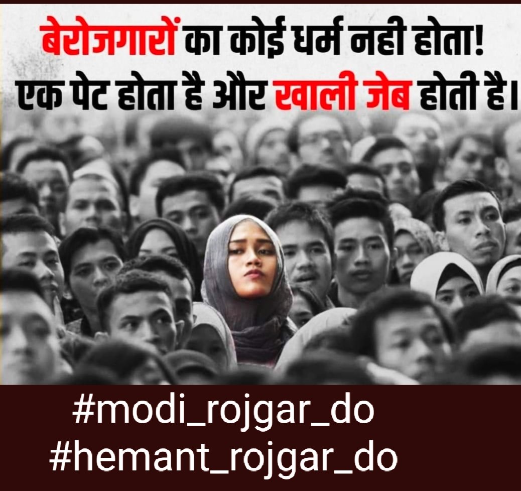 rohitkumarraz's tweet photo. झारखंड के सभी मंत्री, विधायक, और सांसद को यहाँ के युवाओं की चिंता है इसलिए कोई नियुक्ति 4 साल से लटका है तो कोई 5 सालों से. अब बंद करो युवाओं को बेवकूफ़ बनाना.
टाइम से नियुक्ति दो.
#HemantSoren_rojgar_do
@HemantSorenJMM
 
@roysaryu
 
@vinodbagodar https://t.co/7OKO0bJx6G