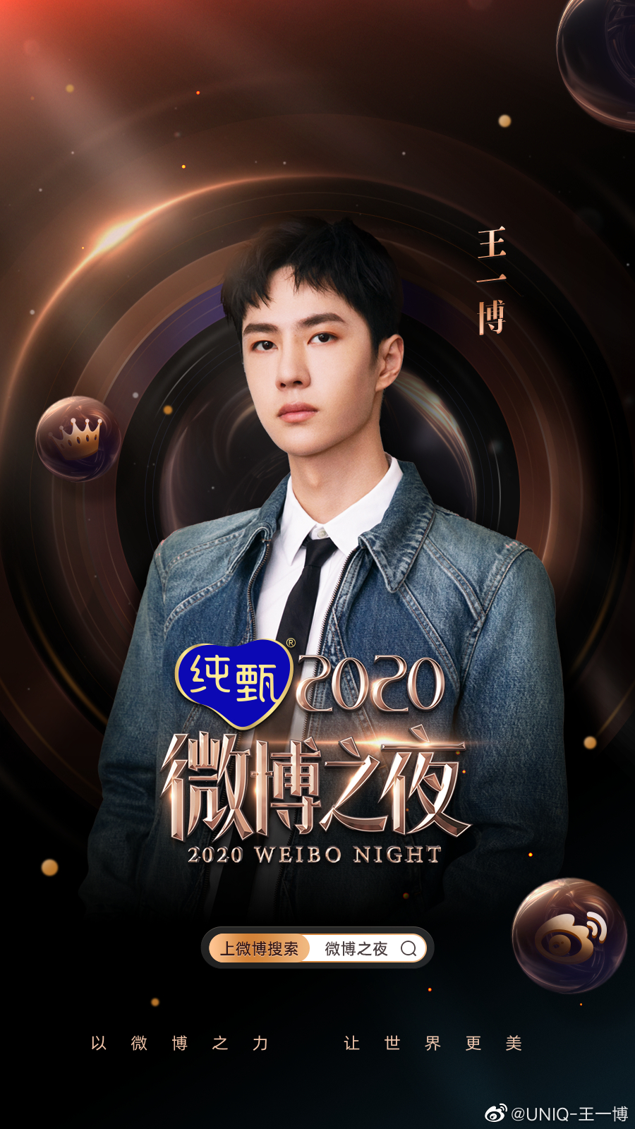 WangYibo.Oversea王一博海外组على X: 