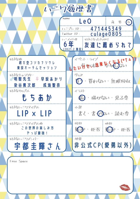 画像まとめ 告白実行委員会 恋愛シリーズ 6ページ目 アニメレーダー