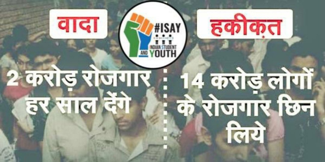 YogeshB56397164's tweet photo. NTTF ये मुद्दा हर किसी उत्तराखंड वासी का है!कि आखिर कब तक रोजगार अवसर के नाम पर हमारी भोली-भाली जनता को बेवकूफ बनाते रहेंगे? उत्तराखंड के भोले-भाले बच्चों के भविष्य के साथ आखिर कब तक खेलते रहेंगे
#modi_rojgar_do 
#आशीर्वाद_बना_अभिशाप 
@vipin_sondhi
@hindujagroup https://t.co/97B4yyRB3H