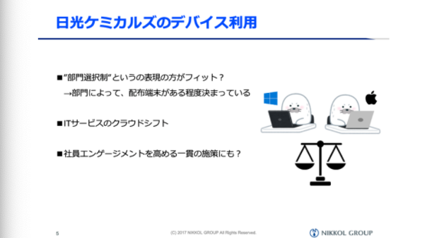 yoshifin's tweet photo. 松田さん
従業員選択制
クラウドシフトしていったことで、デバイス利用障壁が下がってきたことが大きな要因。
今では、標準マシンの一つとして定着している。
最近、周りの社員から「私もMac使えませんか」と相談をもちかけられたりする。
#JNT21 https://t.co/3WNaZUUxQN