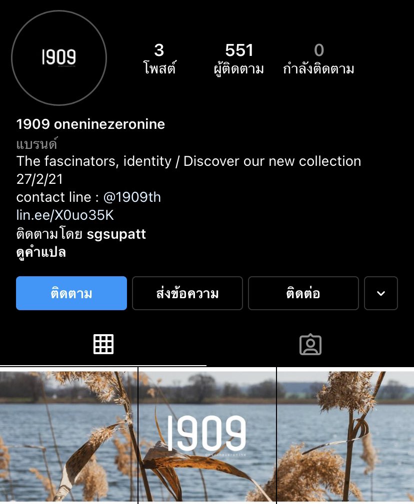 SaveGProjectTH's tweet photo. พบกับแบรนด์ 1909 (one-nine-zero-nine) ของ จี สุภัทร ซึ่งเป็นแบรนด์เครื่องประดับ ที่ช่วยสื่อถึงตัวตนและความหมายรวมไปถึงความหลงใหล แล้วพบกันในวันที่ 27 กุมภาพันธ์ 2564 #1909Thailand 

ติดตามความพิเศษได้ที่ IG : 1909.thailand 
https://t.co/rFdPWmVQxS

#sgsupatt #sgza007 #saveG https://t.co/gT9noErDH5