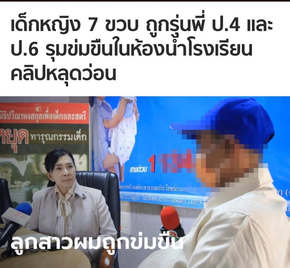  ใส่ใจ ♡ 🏳️🌈 tweet media