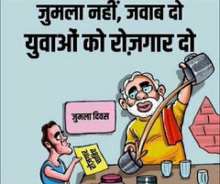 foreverparvez's tweet photo. #GoBackModi
#modi_job_do 
#modi_rojgar_do 
#modi_rojgar_do https://t.co/G1prFTTVO9