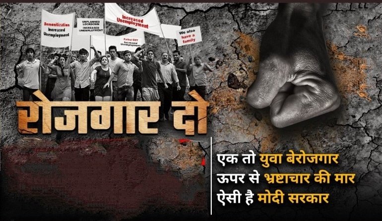 RamSing40028307's tweet photo. #modi_rojar_do
Our DEMANDS:
1 TIMELY Exam
2. TIMELY RESULT
3. Timely Joining 
4. Equal Level Paper
5. INCREASED VACANCY
6. TRANSPARENCY (Marks and ranks)
#modi_job_do
#modi_job_do https://t.co/Uefgl70cYu https://t.co/dQ9CFPUjIN