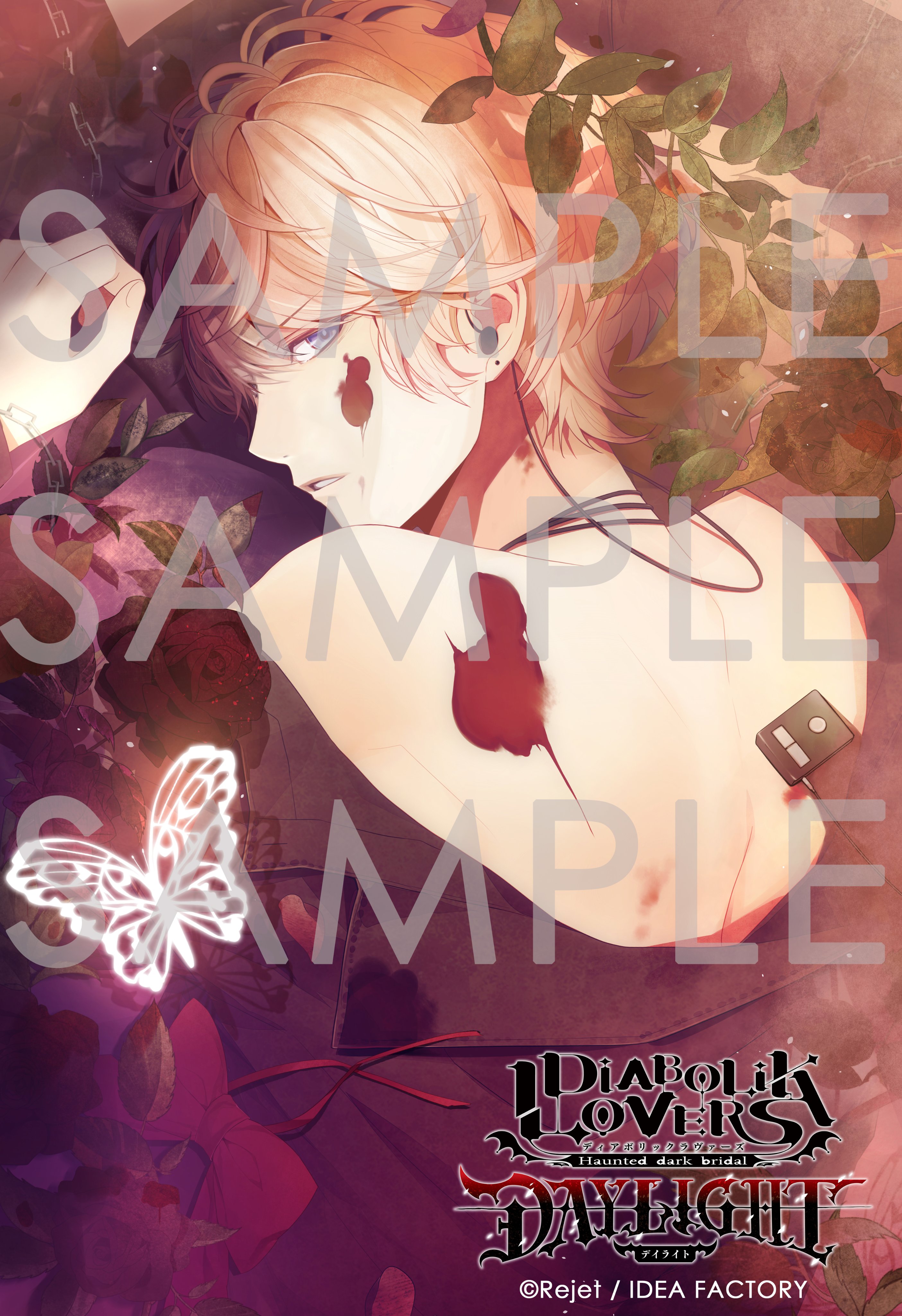 Rejetインフォ ジャケット初公開 Diabolik Lovers Daylight Vol 2 逆巻シュウ Cv 鳥海浩輔 貴女と彼が見つけ出す 一筋の光 アイ の物語 Cdはイラストを大迫力で楽しめるトールケース仕様 さらに吸愛ラブレター 全4種 ランダム封入 4