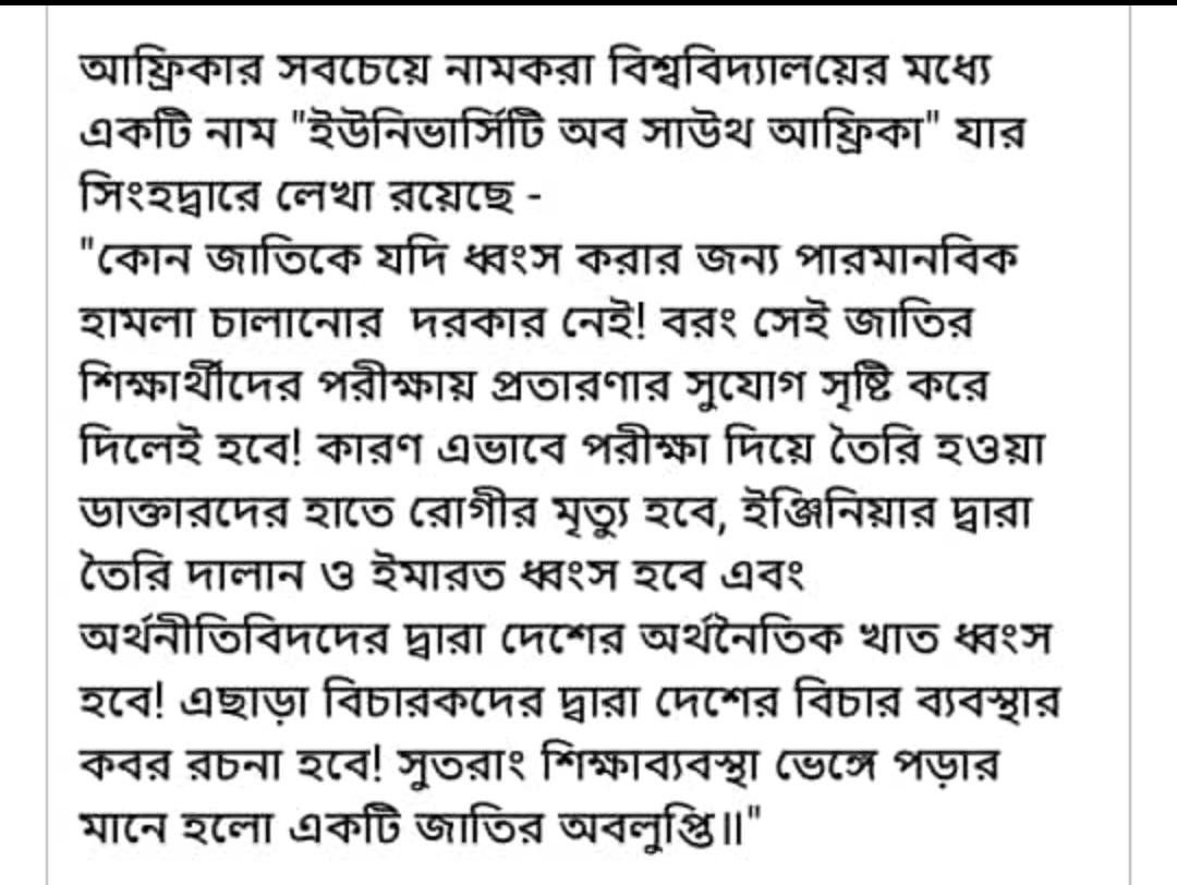 Anjankumar1908's tweet photo. #modi_job_do 
#modi_rojgar_do https://t.co/zexVbJSI3p
