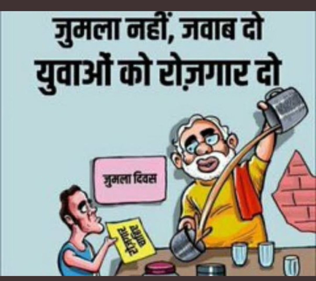 Haidern98's tweet photo. #modi_rojar_do
#modi_job_do https://t.co/g7Jcfes291