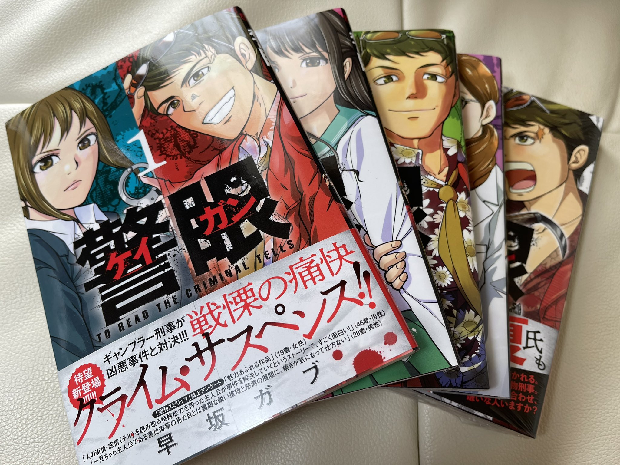 早坂ガブ Twitter 搜尋 Twitter