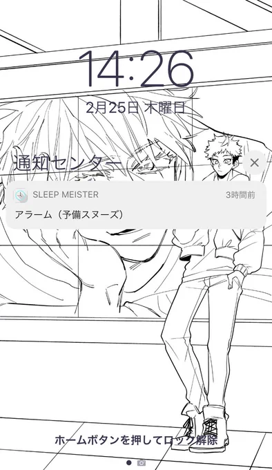 @xxxaox よくないよくない?????めちゃオシャレだしテンション爆上がりした🦾🦾🦾🦾サマ～さん規制さらてるやん…😫💦顔がいいからね…
このゴジョルは規制を免れてたよ、、、 