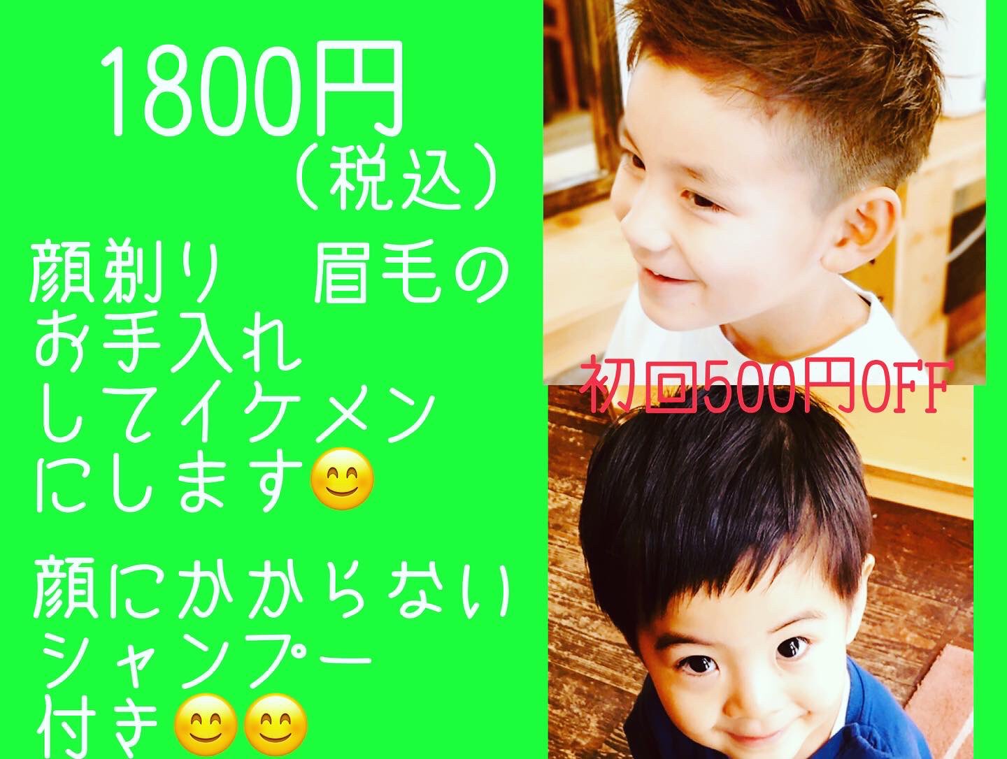 Chime石崎健太郎 Ku4sudz2tfat95p Twitter
