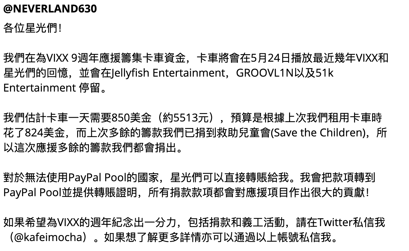 Rachel St Rlight Paypal Project Pool Translations Realicepegasus Hindi Jaehwanseokjin Bahasa Indonesia Neverland630 Traditional Chinese Vixx 빅스 Don T See Your Language Please Dm Me To Be