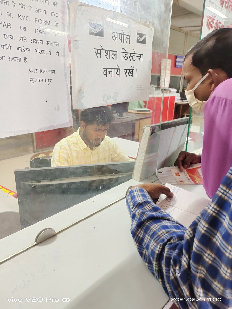 akashask007's tweet photo. in 2014 The slogan was acche din aane wale hai of @BJP4India  but at the @IndiaPostOffice  this counter no 6 employee close his counter till 11am during working time. #kabaaebgeacchedin @narendramodi  sir https://t.co/clYiqhjZVb