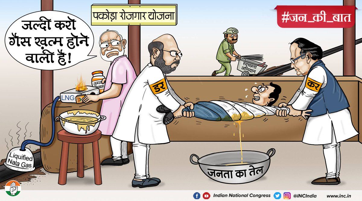 DEEPENDRABABU2's tweet photo. #modi_rojar_do 
#modi_job_do 
@narendramodi 
@akshaykumar 
@sachin_rt 
@KangnaRanaut___ https://t.co/gVJA3kI5hE