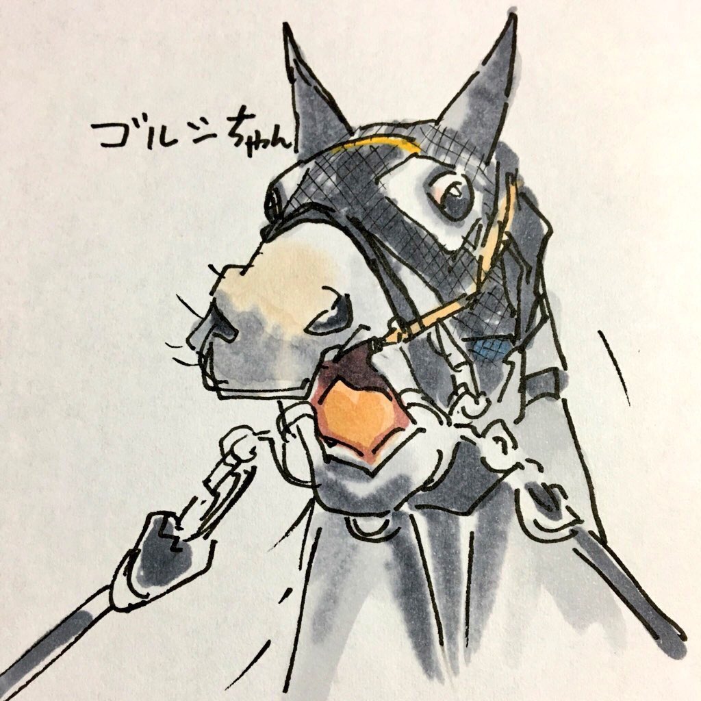 「お気に入りのゴルシちゃん貼る 」|ひじからのイラスト