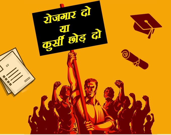 foreverparvez's tweet photo. #modi_job_do
#modi_rojgar_do https://t.co/VXlD2oHbM8