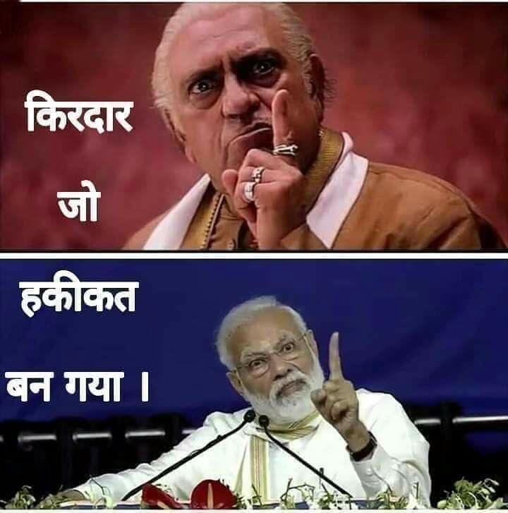 Pradeepdhayal13's tweet photo. #GoBackModi #मोदी_रोजगार_दो
#modi_job_do
 The government and make them realise the -
     "POWER OF YOUTH"
#मोदी_रोजगार_दो https://t.co/uugfzxVz9D