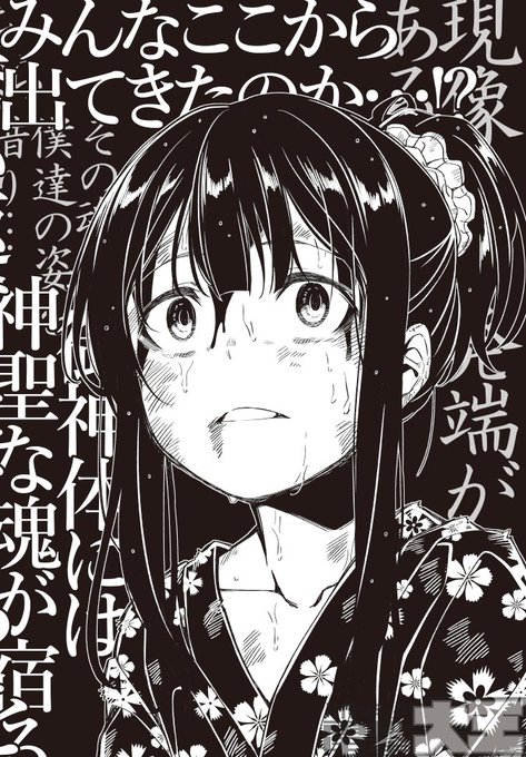 緑の五寸釘さん の最近のツイート 21 Whotwi グラフィカルtwitter分析 緑の五寸釘さん の最近のツイート 21 Whotwi グラフィカルtwitter分析