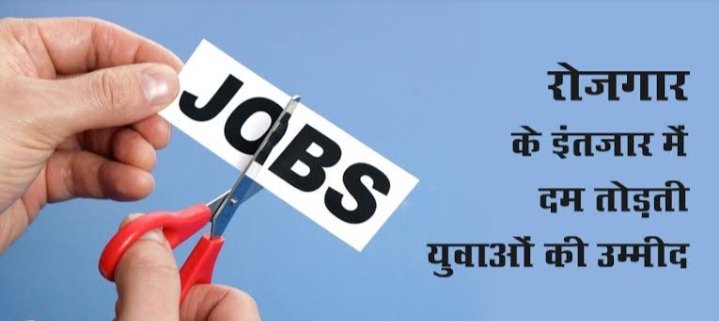 ShakuntalaSahu0's tweet photo. STUDENT DEMANDS - Timely Exam ,Timely Results, Increase Vacancies
#modi_job_do https://t.co/70AlmahA1R