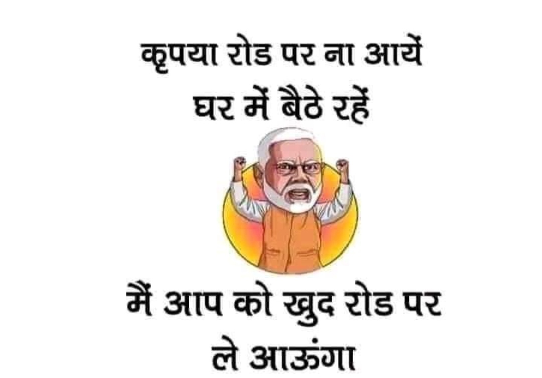 Kr__Deepak's tweet photo. #modi_job_do
#modi_rojgar_do https://t.co/OrEaDhzgUv
