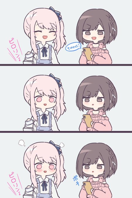 みずえな
#prsk_FA 